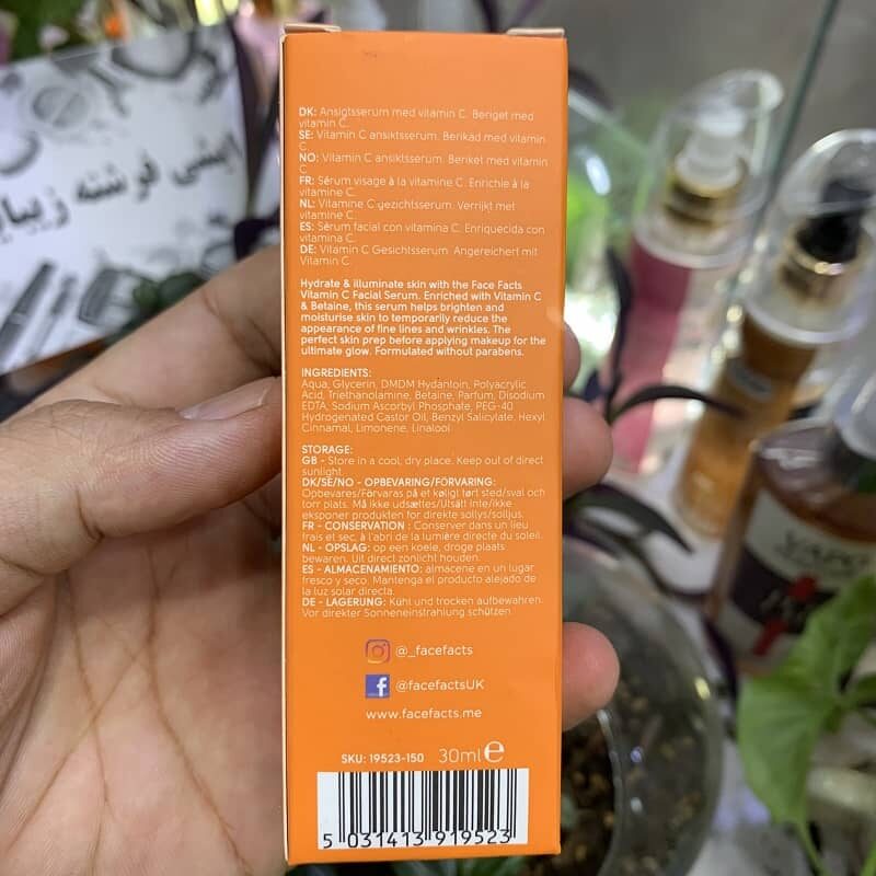 سرم ویتامین سی فیس فکت حجم 30ml vitamin c face facts