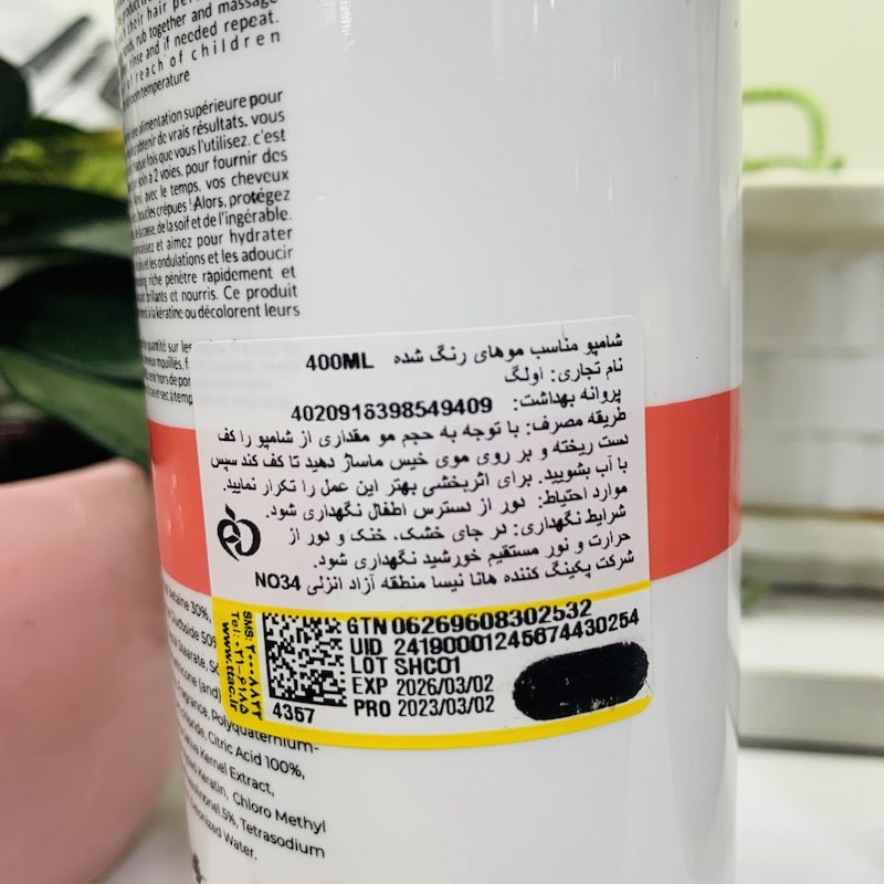 شامپو اولگ موهای رنگ شده OLEG Colored Hair Shampoo حجم 400 میل