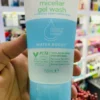 ژل شستشو صورت سیمپل  Simple Water Boost Micellar Facial Gel