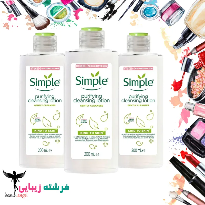 میسلار واتر سیمپل مدل Kind To Skin (اورجینال) ضمانتی