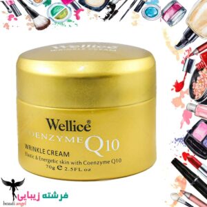 کرمQ10 ضد لک و ضد چین و چروک (جوانساز) ویلیس مدل کوآنزیم حجم ۷۰ گرم